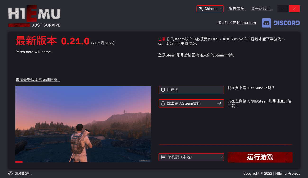 download free h1emu